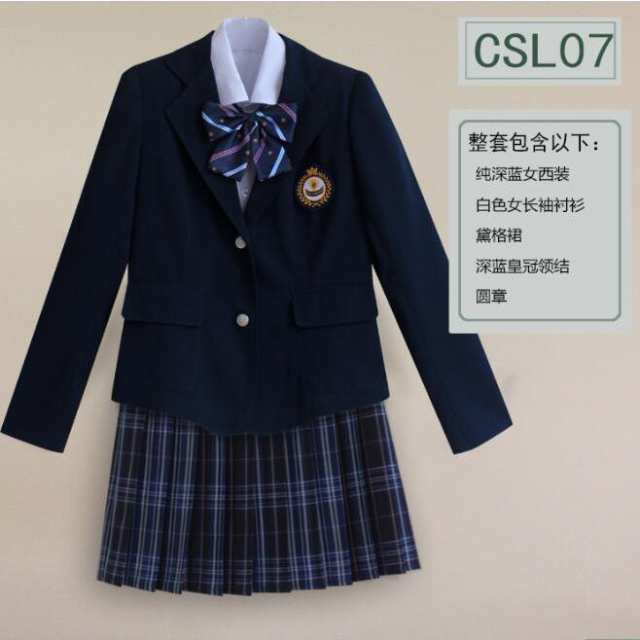 制服5点セット 学生服 スーツ 卒業式 入学式 女子高生制服 ブレザー jckunite上下セット 高校制服 制服 ブレザースクール S-3XL クリスマ