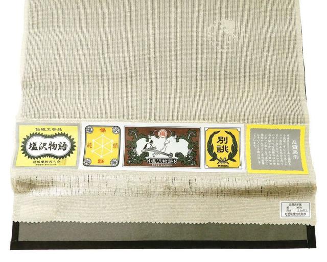 お召し 新品 正絹 伝統工芸品 塩沢物語 白新染織謹製 縦縞雪輪兎模様