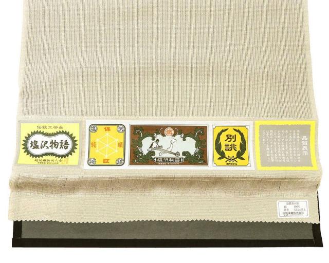 お召し 新品 正絹 伝統工芸品 塩沢物語 白新染織謹製 縦縞鈴縦縞模様 紬 反物 新品 未仕立 d2023_4