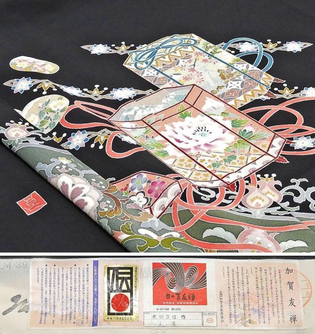 留袖 新品仕立付き 正絹 加賀友禅 武部良信作 黒留袖 新品 未仕立 フル