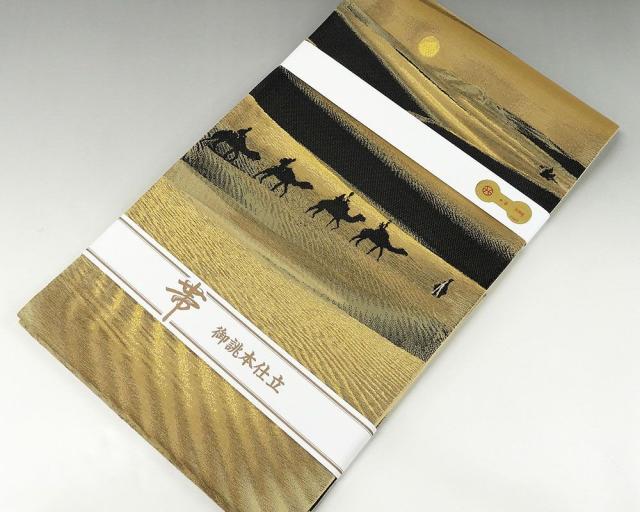 袋帯 新品仕立済 正絹 西陣 大光謹製 シルクロード模様 袋帯 新品 仕立て上がり g2795 袋帯 新品仕立済 正絹 西陣 大光謹製 シルクロード模様 袋帯 新品