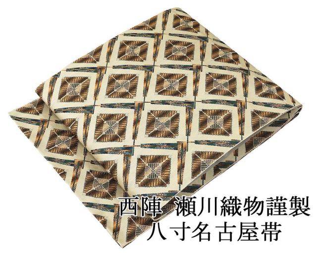 平和屋着物○訪問着 駒刺繍 花籬文 橘 暈し染め 金彩 正絹 逸品 AAAX0694zg