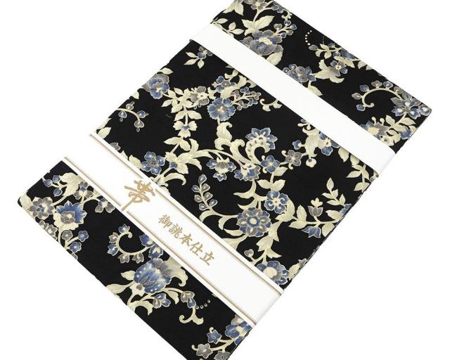 名古屋帯 新品仕立済 正絹 岡重 結城紬 花丸詰更紗模様 名古屋帯 新品 
