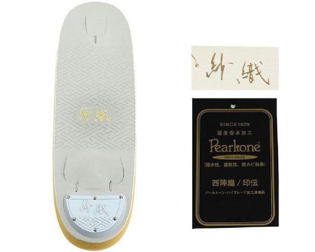 草履 バッグ 紗織 西陣織 帯地 草履バッグセット フォーマル パール