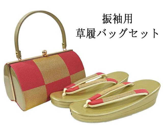 草履 バッグ 草履バッグセット フリーサイズ 振袖 成人式 帯生地 二枚芯 和装 着物 新品 n6019