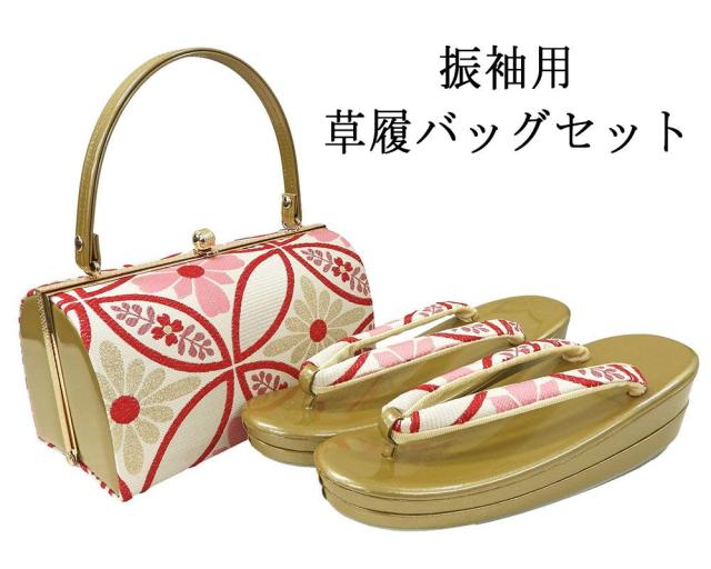 草履 バッグ 草履バッグセット フリーサイズ 小難あり 振袖 成人式 帯生地 二枚芯 和装 着物 新品 n6027