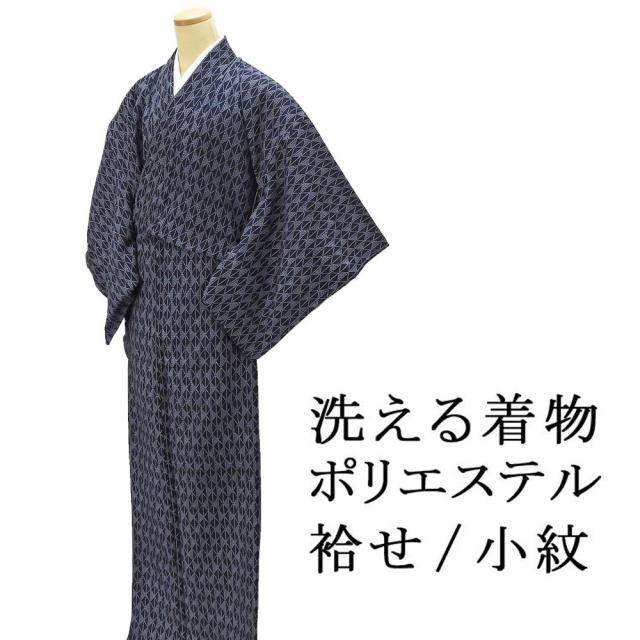 洗える着物 小紋 L寸ポリエステル 着物 新品 カジュアル レディース