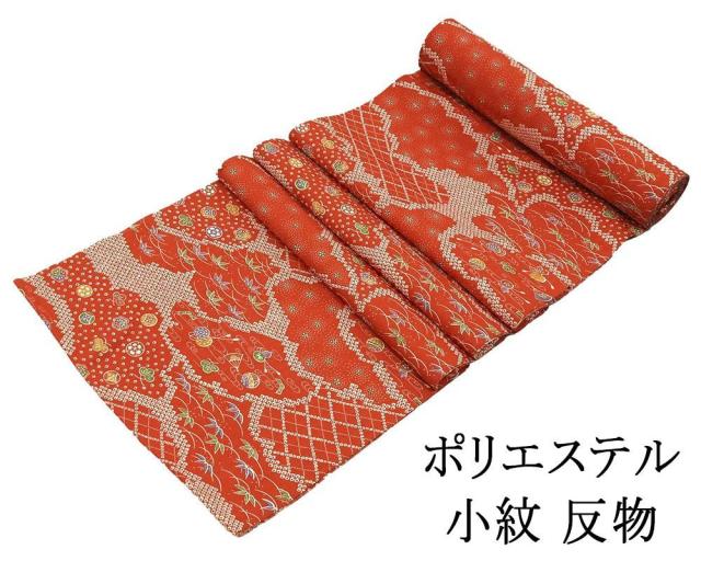 小紋 反物 ポリエステル 吉祥鹿の子模様 洗える着物 レディース 新品 