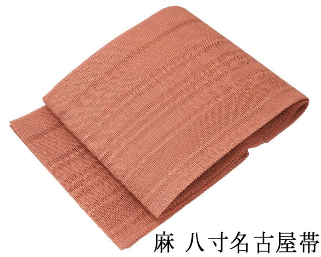 夏物 名古屋帯 新品仕立済 本麻 夏物八寸名古屋帯 袋名古屋帯 夏帯 新品 仕立て上がり 麻 日本製 y2695
