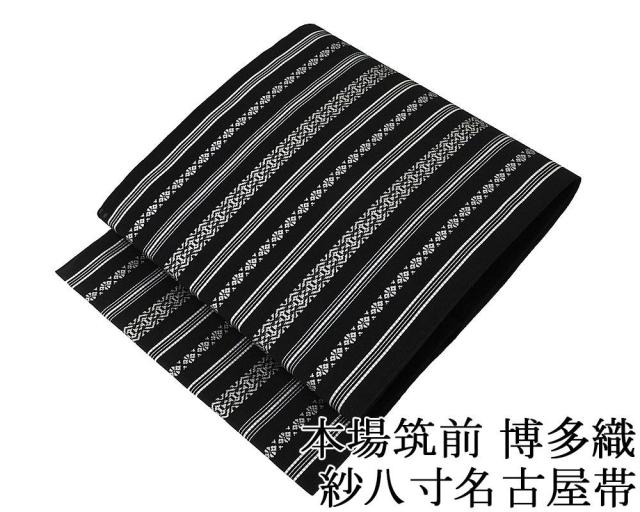 平和屋本店□極上 小紋 縞 利休色地 木蘭色縞 逸品 CZAA2601s5