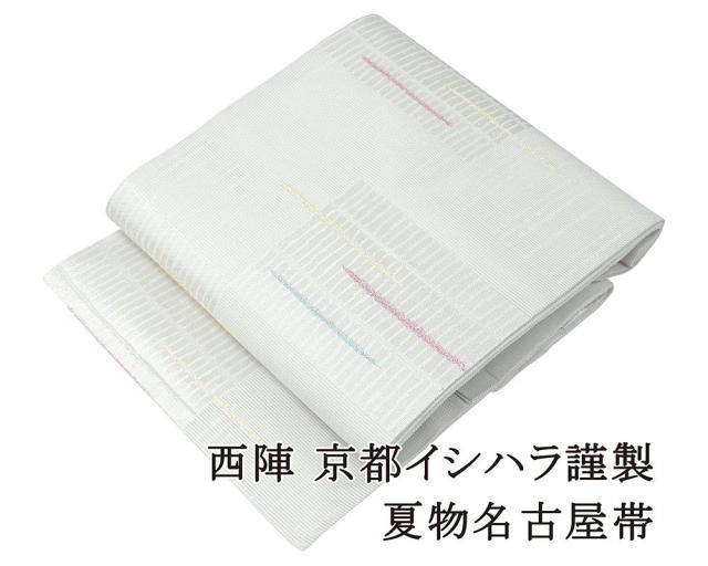 夏物 名古屋帯 新品仕立済 イシハラ謹製 幾何模様 紗名古屋帯 夏帯 夏 夏用 新品 仕立て上がり y2833