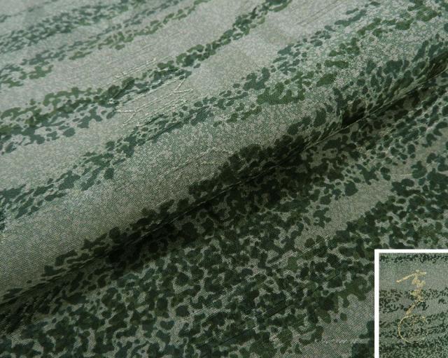 小紋 正絹 大久保玄才 そめのざ玄才作 身丈161cm 裄丈64.5