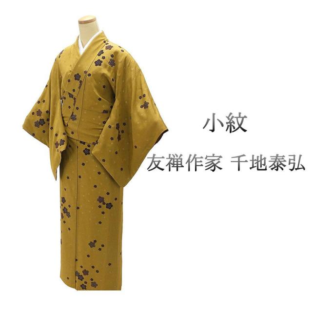 小紋 未使用 正絹 友禅作家 千地泰弘作 身丈163cm 裄丈65.5cm 小紋 未着用 美品 新古品 未使用品 着物 c4063