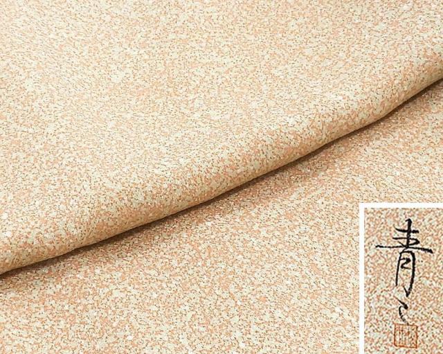 小紋 未使用 正絹 京友禅作家 松井青々作 身丈163cm 裄丈63.5cm 小紋 未着用 新古品 未使用品 着物 c4064 小紋 未使用 正絹 京友禅作家 松井青々作 身丈163cm 裄丈63.5cm 小紋