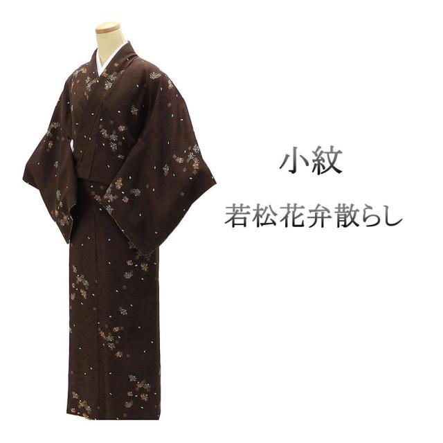 小紋 未使用 正絹 若松 花弁散らし 身丈164cm 裄丈64cm 小紋 未着用 美品 新古品 未使用品 着物 c4068