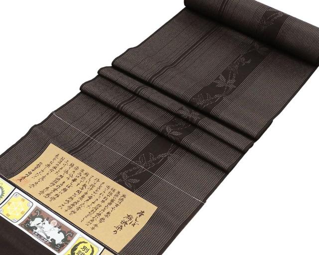 お召し 新品 正絹 伝統工芸士 白川貞夫 白新染織謹製 本しぼ絣 柿渋染め 縦縞 草葉 紬 反物 着物 新品 未仕立 d2029_1