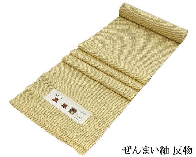 紬 絹 薫風 ぜんまい紬 中村工房 縦縞 淡黄色 反物 着物 新品 未仕立 d2032