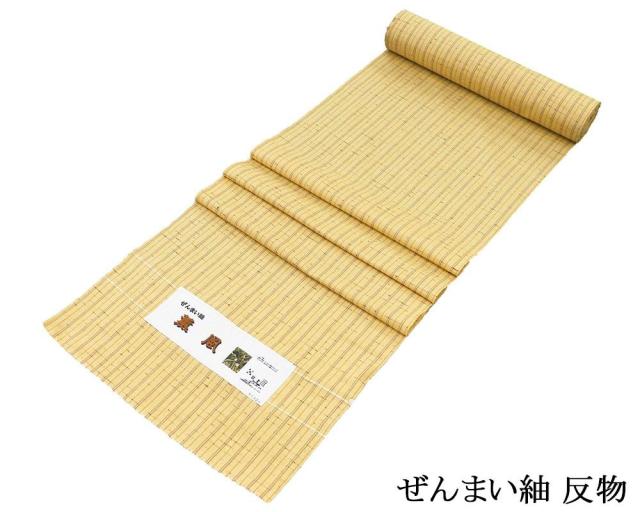 紬 絹 薫風 ぜんまい紬 中村工房 縦縞 クリーム 反物 着物 新品 未仕立 d2034
