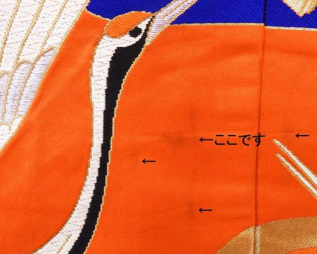 色打掛 正絹 舞鶴 霞 立浪 打掛 花嫁衣裳 婚礼 中古 リサイクル ブライダル ウエディング 着物 e3212 色打掛 正絹 舞鶴 霞 立浪 打掛 花嫁衣裳 婚礼 中古 リサイクル