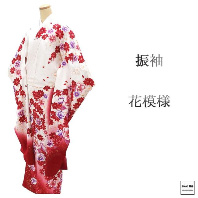 振袖 正絹 花 身丈168cm 裄丈70cm 中古 リサイクル 着物 フォーマル 成人式 e4137