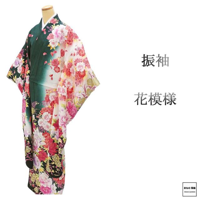 振袖 正絹 吉祥 四季花 身丈169cm 裄丈67.5cm 中古 リサイクル 着物 フォーマル 成人式 e4148