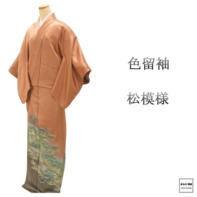 平和屋着物＊夏物　九寸名古屋帯　草葉文　銀糸　正絹　逸品　DABB3487cm 平和屋着物＊夏物 九寸名古屋帯 草葉文 銀糸 正絹 逸品 DABB3487cm