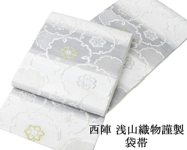 袋帯 新品 仕立て上がり 西陣 浅山織物謹製 真珠箔 雪輪華文様 袋帯 新品仕立済 パーティー g2914