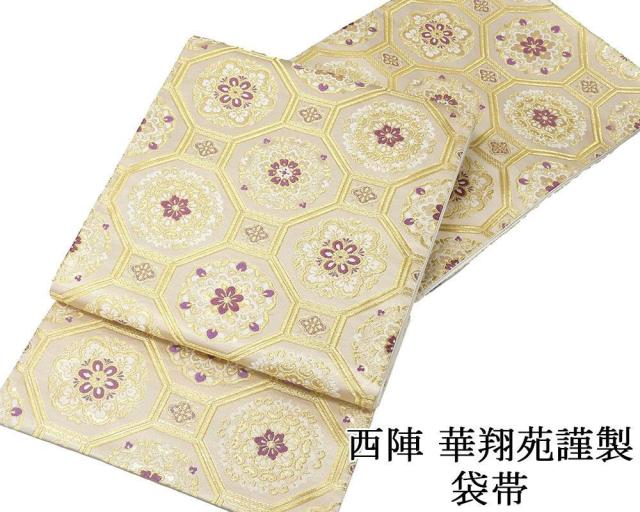 袋帯 新品 仕立て上がり 西陣 華翔苑謹製 帝国貝紫 蜀江華文 袋帯 新品仕立済 パーティー g2916