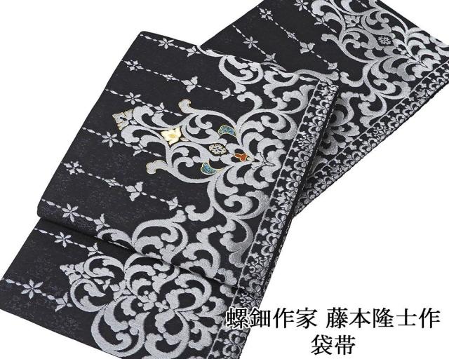 袋帯 新品 仕立て上がり 螺鈿作家 藤本隆士作 唐花 西陣 華翔苑謹製 シトリン 新品仕立済 パーティー g2947