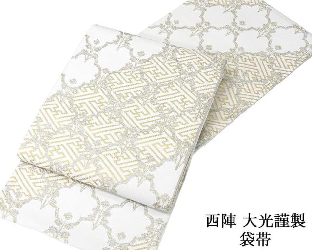 袋帯 新品 仕立て上がり 西陣 大光謹製 鞘型 花 新品仕立済 パーティー g2950