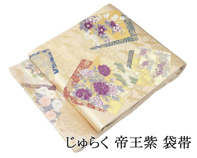 袋帯 未使用 正絹 じゅらく 帝王紫 四季花 色紙 舞鶴 礼装用 フォーマル 未着用 美品 新古品 g4125