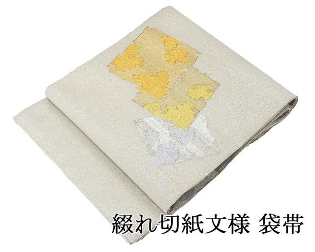 平和屋着物▽上質な紬 単衣 動物花文 正絹 逸品 AAAV8501fy 紬