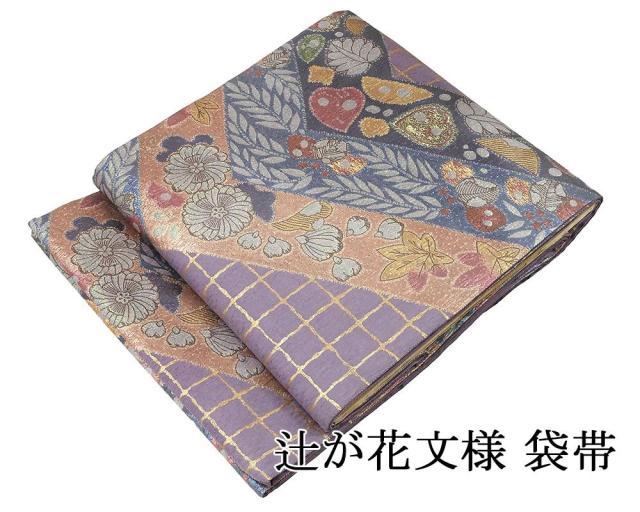 袋帯 未使用 正絹 辻が花 礼装用 フォーマル 未着用 美品 新古品 辻ケ花 g4136