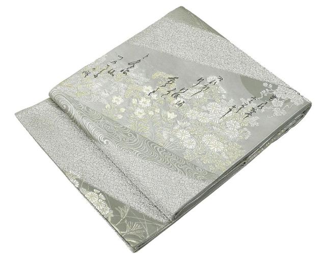 袋帯 正絹 京友禅作家 松尾光琳 花鳥 礼装用 フォーマル 良品 中古 リサイクル 仕立て上がり 着物 g4175 袋帯 正絹 松尾光琳 京友禅作家 蔦白秋 礼装用 フォーマル 中古