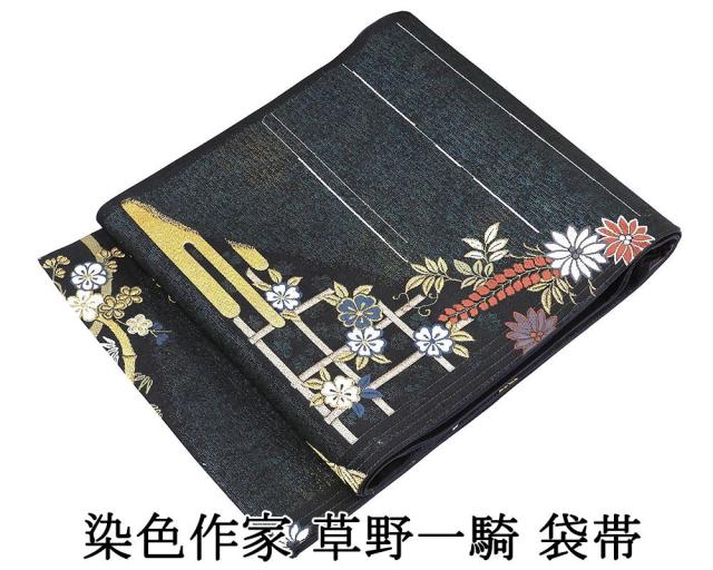 袋帯 正絹 染色作家 草野一騎作 四季花 フォーマル 美品 中古 リサイクル 仕立て上がり 着物 g4178
