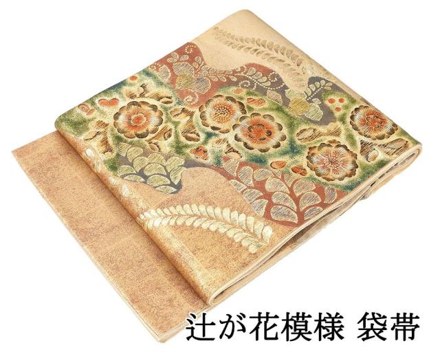 袋帯 正絹 辻が花 礼装用 フォーマル 美品 中古 リサイクル 着物 g4218 