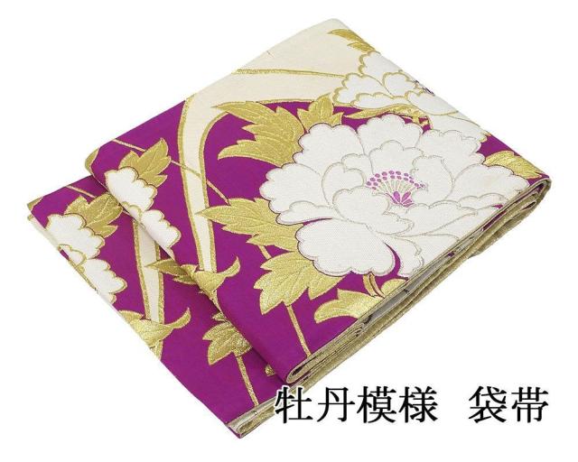 袋帯 交織 牡丹 振袖用 リサイクル 中古 フォーマル 礼装用 パーティー 着物 g4281 6,952円