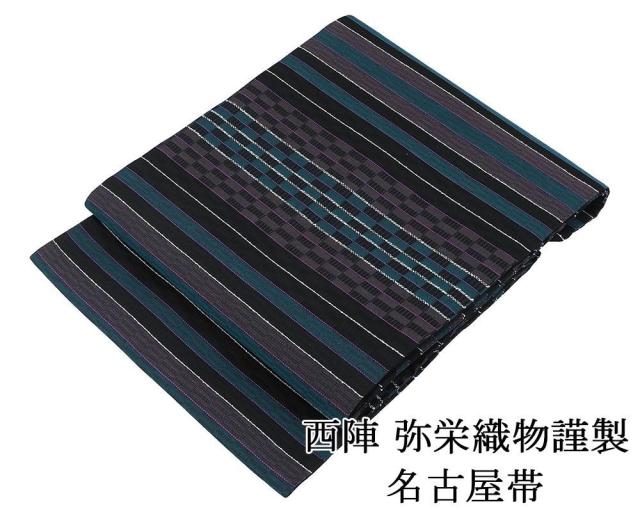 名古屋帯 新品 仕立て上がり 西陣 弥栄織物謹製 横段格子模様 名古屋帯 仕立済み h2930