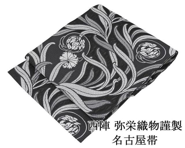 名古屋帯 新品 仕立て上がり 西陣 弥栄織物謹製 撫子草花模様 名古屋帯 仕立済み h2934