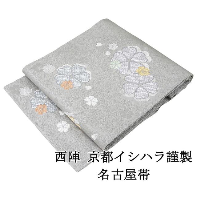 名古屋帯 新品 仕立て上がり 西陣 京都イシハラ謹製 桜 匹田 名古屋帯 仕立済み h2982