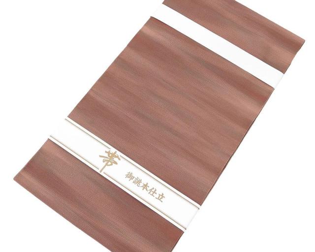 名古屋帯 正絹 新品 仕立て上がり 霞ぼかし模様 八寸名古屋帯 仕立済み