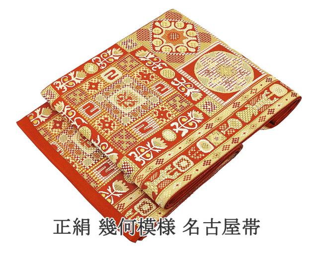 名古屋帯 未使用 正絹 幾何 未着用 美品 新古品 カジュアル 着物 h4044