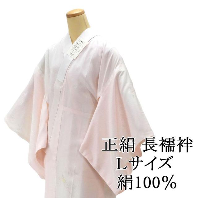 長襦袢 新品 ポリエステル 霞露芝四季花地紋 反物 ライラック レディース 未仕立 着物 p6109 長襦袢 新品 ポリエステル 霞露芝四季花地紋 反物 ライラック