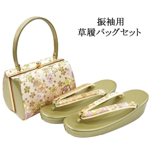 草履 バッグ 振袖用 草履バッグセット フリーサイズ 振袖 成人式 エナメル 二枚芯 和装 着物 新品 n6033