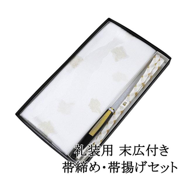 帯締め 帯揚げ 新品 正絹 留袖用 礼装用 日本製 末広 扇子 3点セット 結婚式 白 寿 化粧箱入り o3474