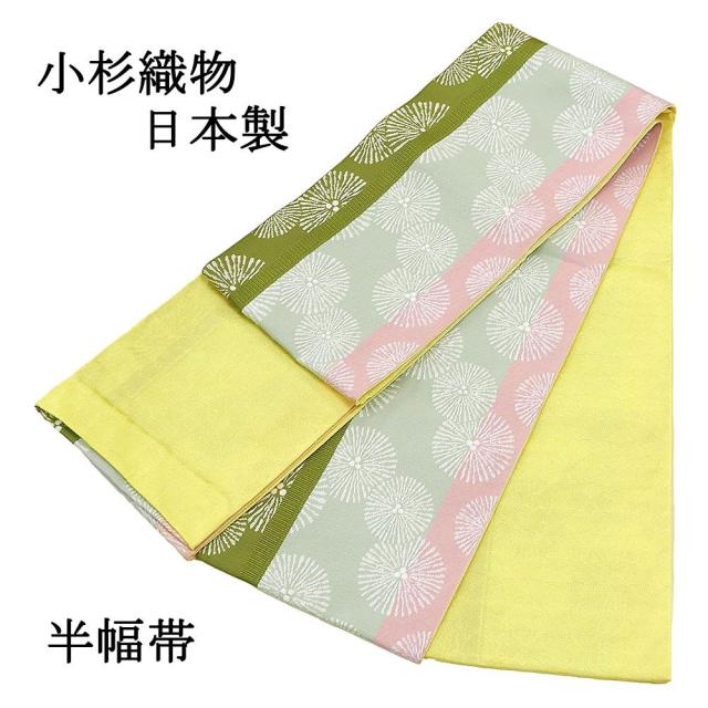 平和屋着物●半幅帯　唐織　枝桜文　正絹　逸品　CAAV7098hy 平和屋着物○半幅帯 唐織 枝桜文 正絹 逸品 CAAV7098hy