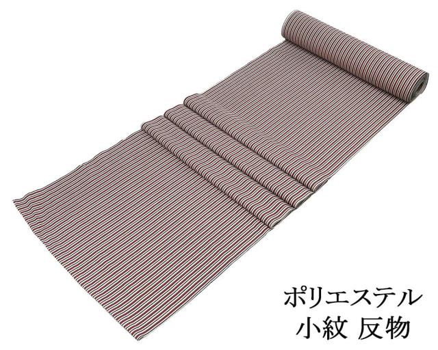 小紋 反物 ポリエステル 縦縞模様 洗える着物 レディース 新品 未仕立 p6117