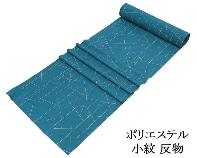 中古】マルニ MARNI × フラミニア ヴェロネージ Flaminia Veronesi