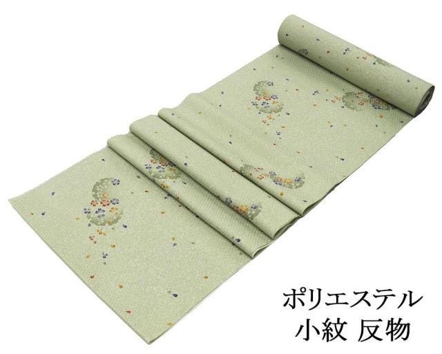 小紋 反物 ポリエステル 花弁散らし雪輪模様 洗える着物 レディース 新品 未仕立 p6124