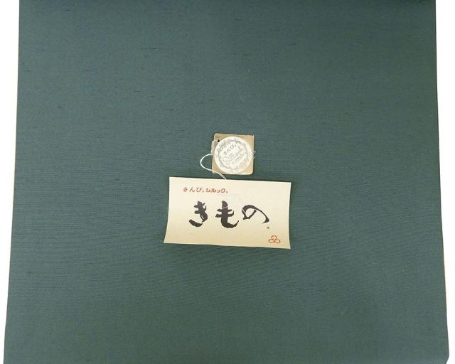 紬 反物 ポリエステル さんび シルック 青鈍色 洗える着物 レディース 新品 未仕立 p6132_5